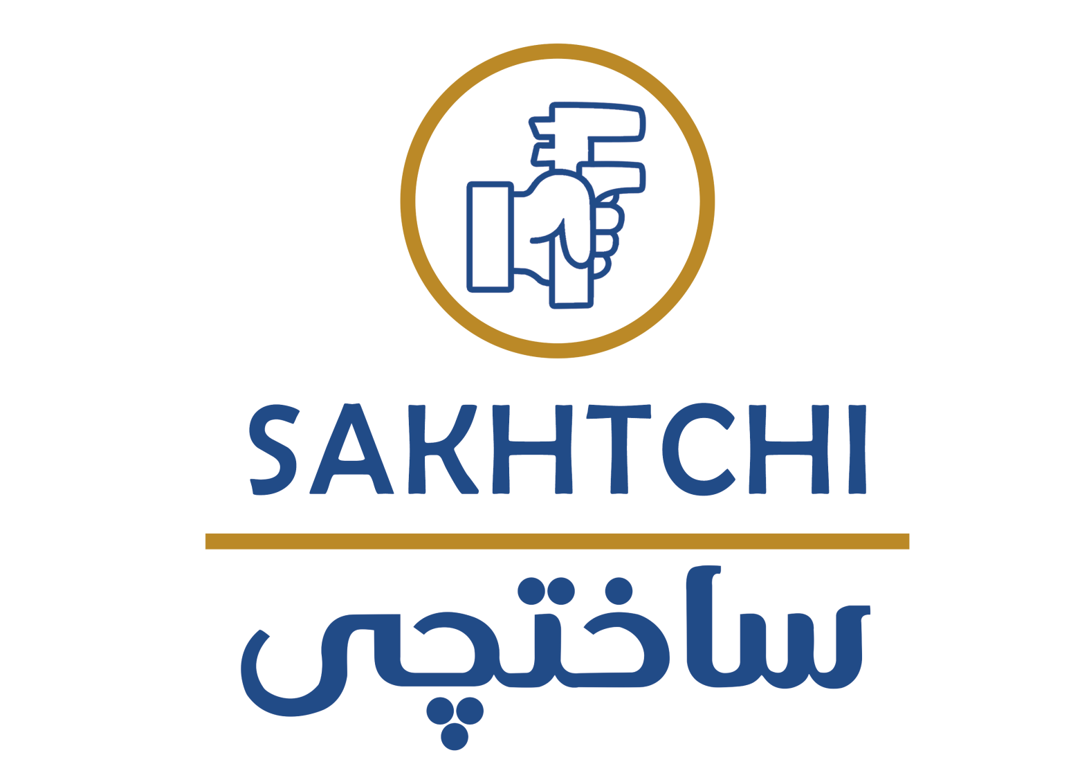 ساختچی