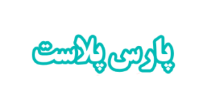 پارس پلاست