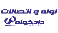 ساختچی